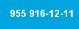 955 916-12-11 955 916-12-11